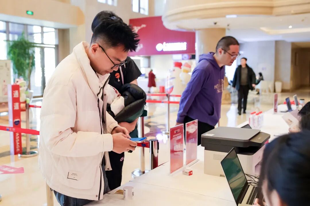 贵州茅台于11月28日举行2025年第一次临时股东大会  第5张