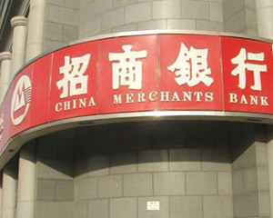 银行理财产品背后的风险等级怎么看？  第1张