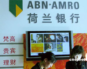 银行利率上浮或下调对储户影响几何？  第1张