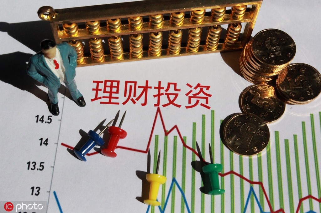 FOF基金和普通基金不同在哪？  第1张