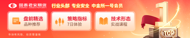 国泰君安期货：白银再创新高！除了宏观，还有哪些驱动值得关注？  第1张