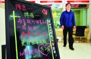 银行存款利率趋势会影响理财决策吗？  第1张