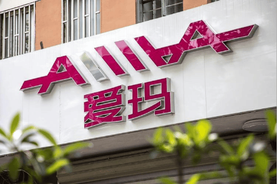 高管被架空？战略摇摆的爱玛科技开启“大瘦身”，高端品牌零际、国际事业部两大部门成为重灾区，减员超50%  第1张