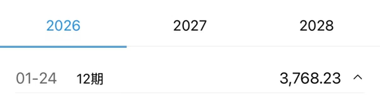 商贷、公积金利率已同步下调！快看你月供降了多少→  第2张