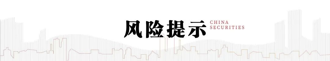 中信建投：油运走向合规牛，中远海能H仍然是首选  第7张