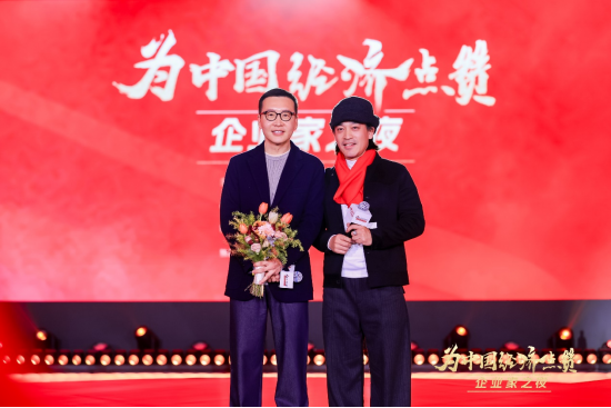 陈景河现场落泪，卢迈呼吁关注农村养育，韩璧丞展示仿生手抓哑铃……上百位企业家共话中国经济新动能  第24张