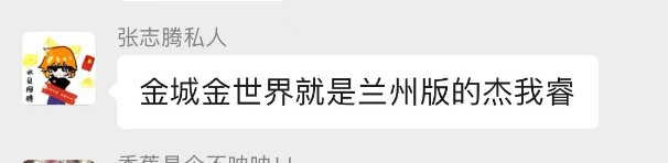 风险暴露仍拉国资入伙,杰我睿黄金局有何隐情? 第2张 风险暴露仍拉国资入伙,杰我睿黄金局有何隐情? 第2张