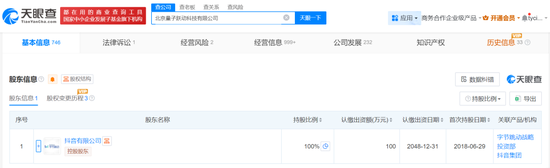 预亏近2亿却五连板疯涨，谁在爆炒这只股？  第4张