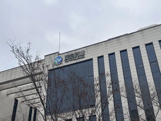 肿瘤药断供数月，患者“自费1万多元1瓶还买不到”！知名药企大门被贴封条，部分办公室已清空  第1张