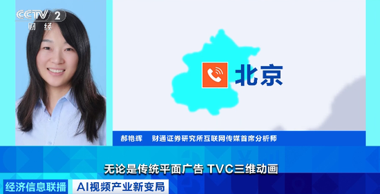 中国AI，海外爆火！马斯克点赞：“进展太快”  第11张