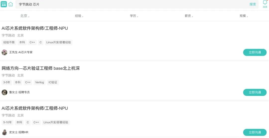 大力出奇迹?春节前夕,字节跳动放大招:Seedance 2.0后,豆包2.0来了,还要上春晚发红包!记者实测→ 第1张 大力出奇迹?春节前夕,字节跳动放大招:Seedance 2.0后,豆包2.0来了,还要上春晚发红包!记者实测→ 第1张