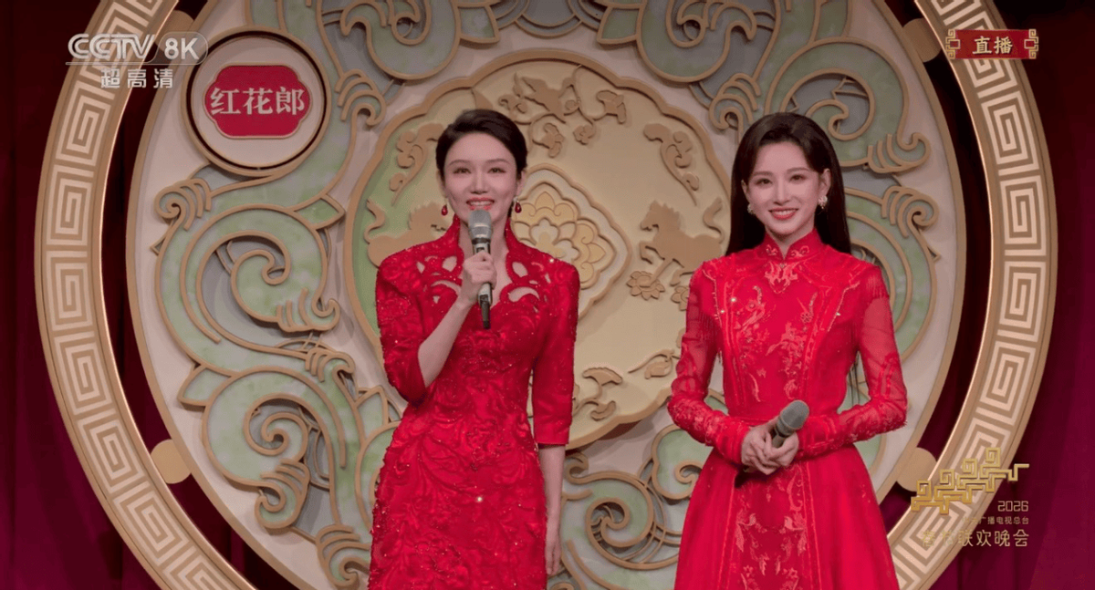 不止有机器人！这抹“中国红”也是春晚的隐藏主角  第1张