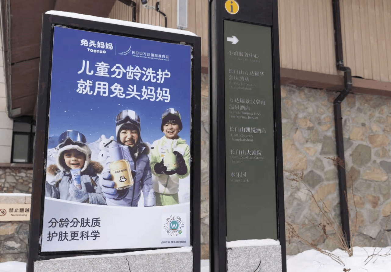 《熊出没》稳定发挥, 中国品牌兔头妈妈成为春节档隐藏赢家 第5张 《熊出没》稳定发挥, 中国品牌兔头妈妈成为春节档隐藏赢家 第5张