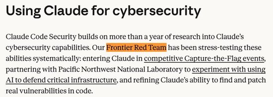 一夜变天？Claude出手，网络安全股集体“血洗”！全球百亿市值已蒸发  第11张