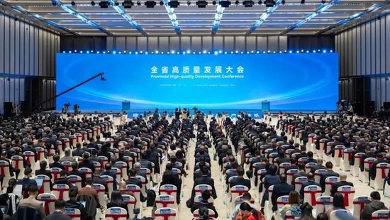 广东“新春第一会”，定了！  第2张