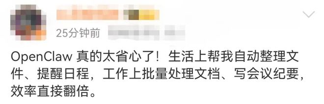 腾讯楼下近千人排队！苹果有电脑断货！都因为这只“龙虾”？  第2张