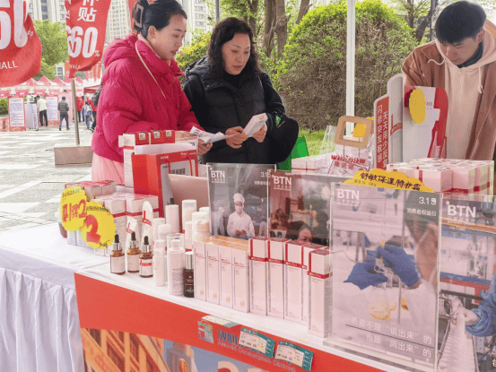 品质消费 悦享生活｜贝泰妮积极践行企业责任，共筑放心消费环境  第8张