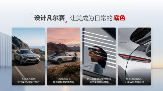 不止于轿车轻奢休旅范 东风雪铁龙新款凡尔赛C5 X自在上市  第6张