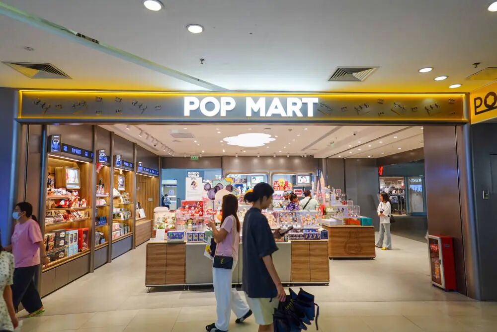 基金集体撤离泡泡玛特  第1张