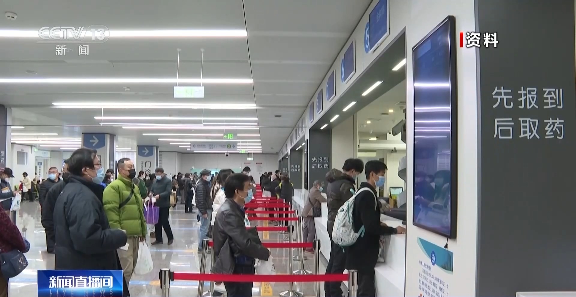 国家医保局为欺诈骗保“划红线”：参保人员有这些情形也将受罚  第3张