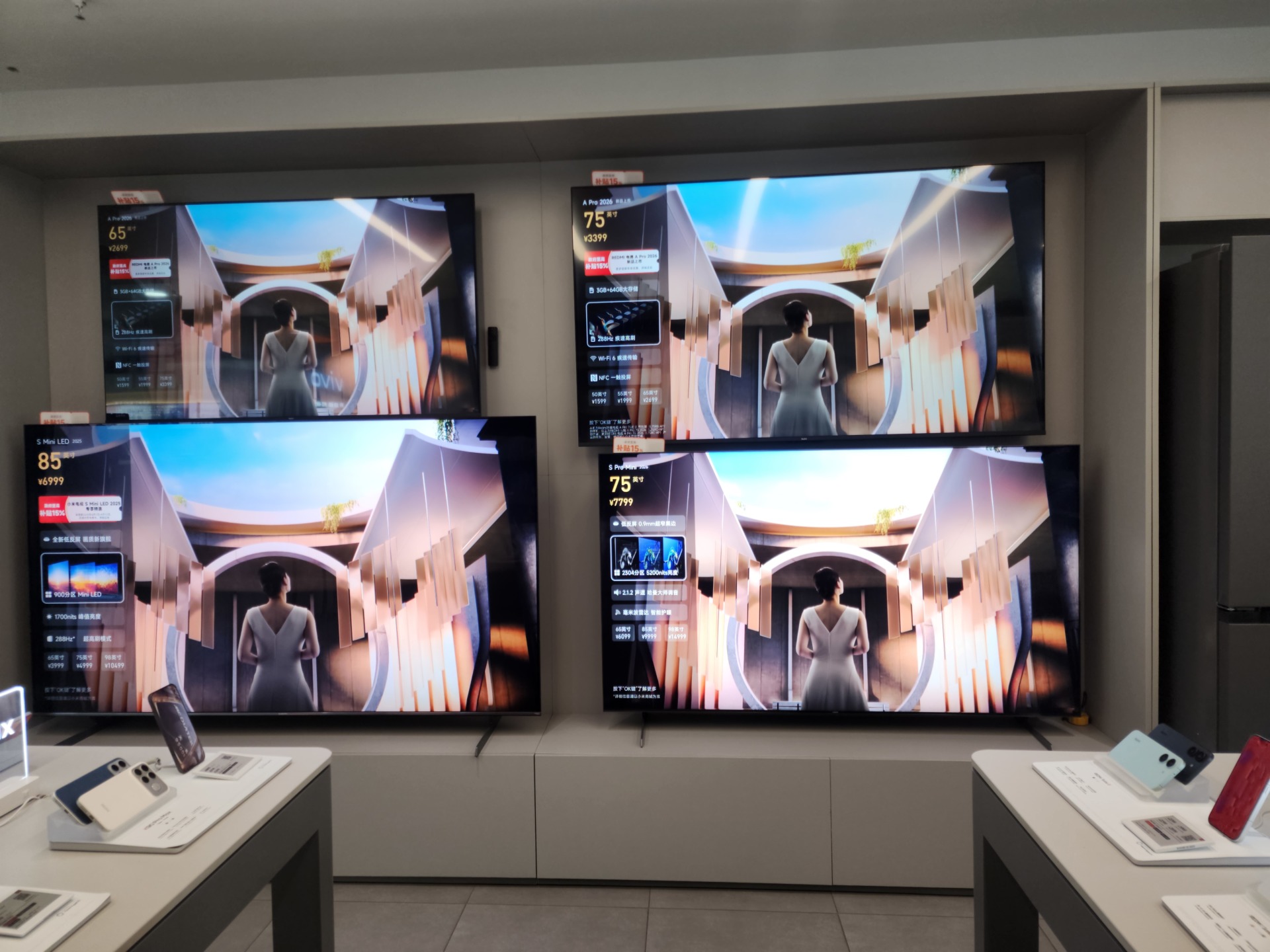 实探小米线下店:瞄准智能互联,雷军在大家电布了什么局? 业内:未来三至五年是完善售后窗口期 第2张 实探小米线下店:瞄准智能互联,雷军在大家电布了什么局? 业内:未来三至五年是完善售后窗口期 第2张